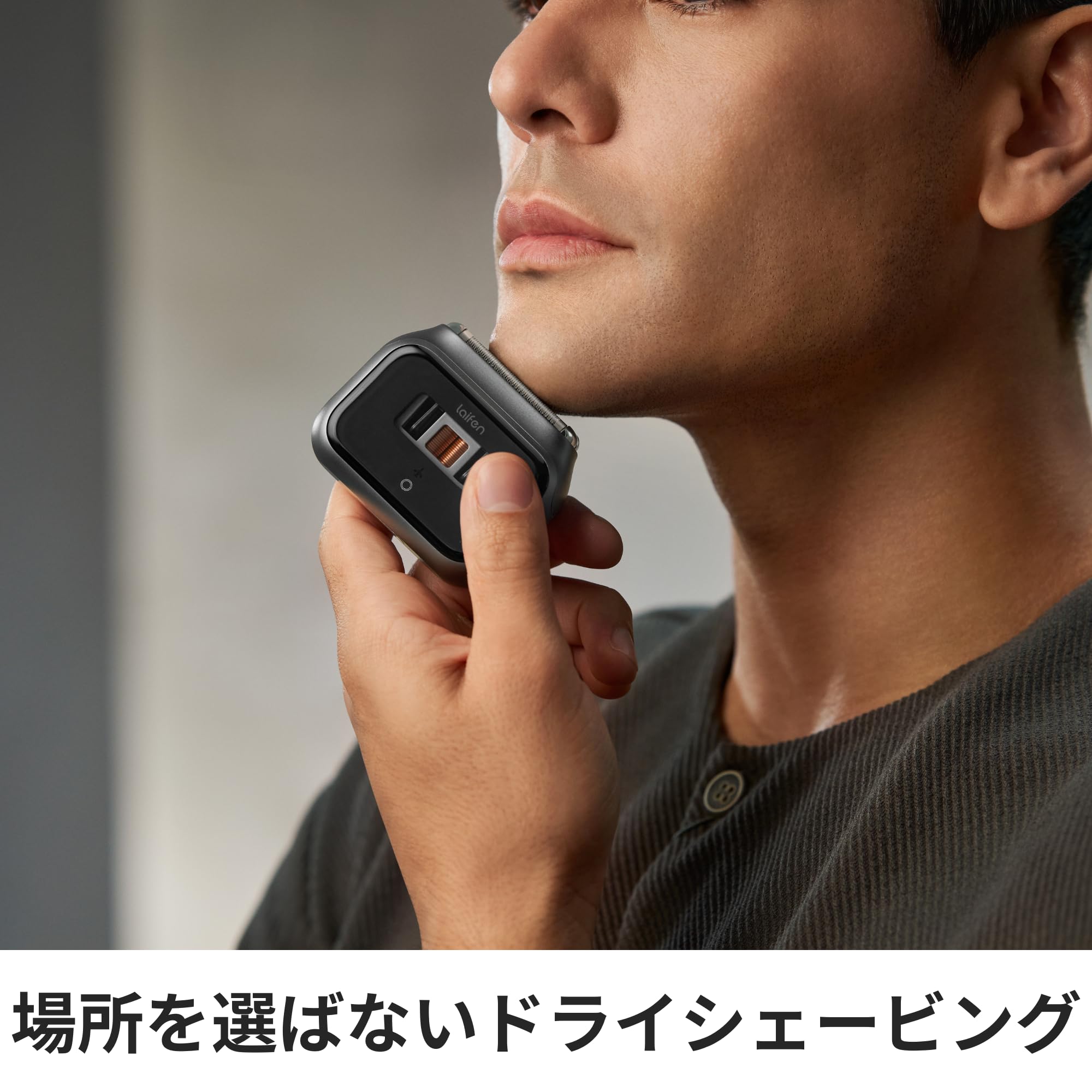 Amazon.co.jp: 【Laifen公式】P3 Pro 超小型 電動シェーバー メンズ 髭